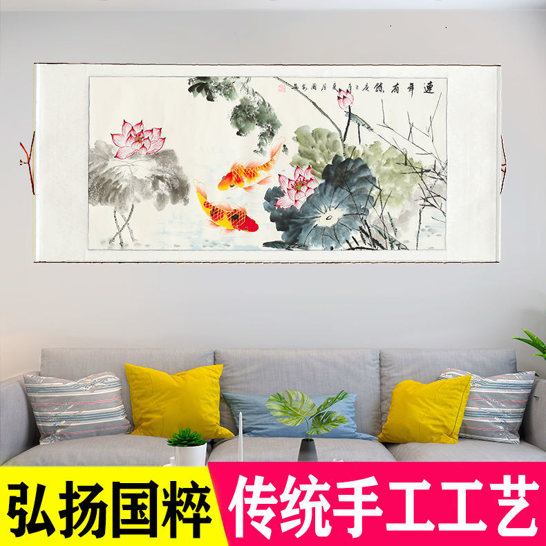 九鱼图客厅办公室卧室装饰画横幅卷轴挂画年年有鱼已装裱手绘莲花