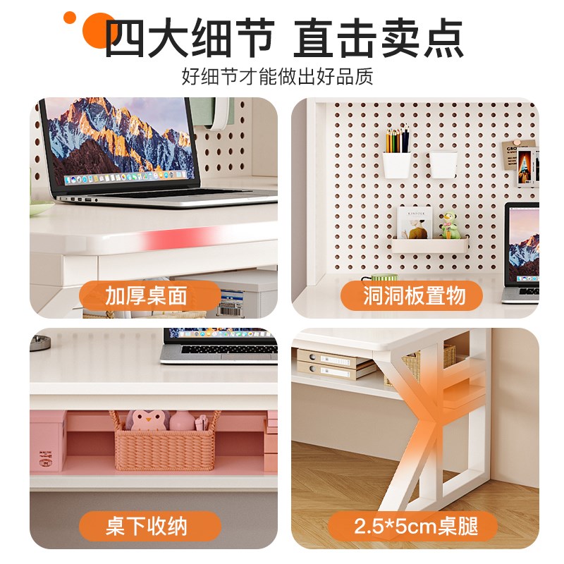 电脑桌家用学生学习桌带洞洞板书房书桌书架一体桌卧室台式办公桌