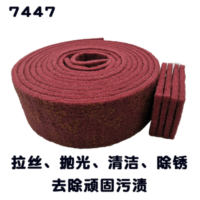 YTC8698绿色工业百洁布加厚加硬不锈钢拉丝布 清洁布 抛光布1米宽
