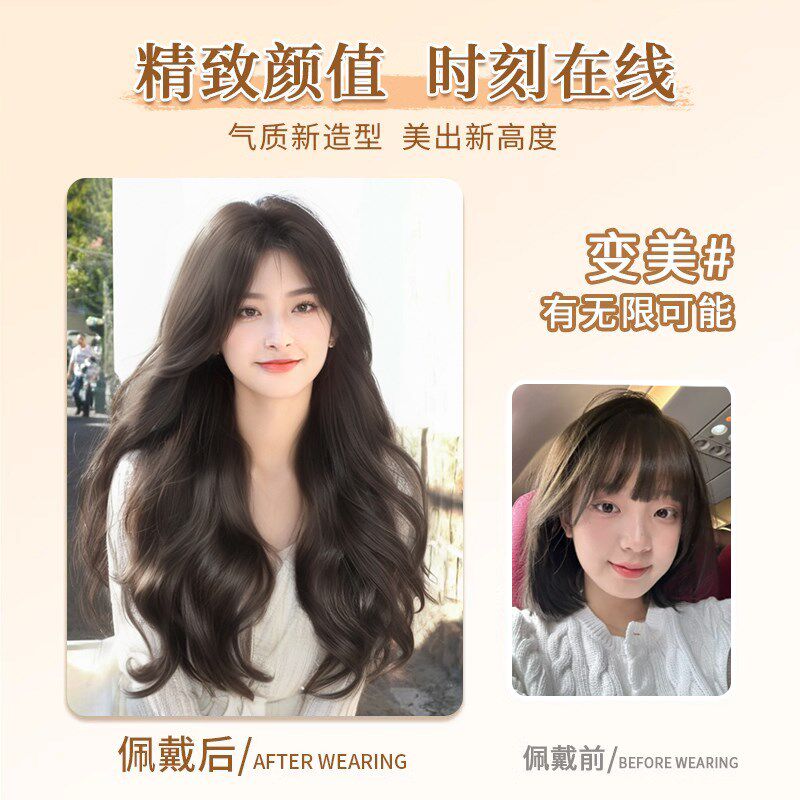 不用戴发网的假发高颅顶补发片女长卷中分大波浪无痕隐形增发头套