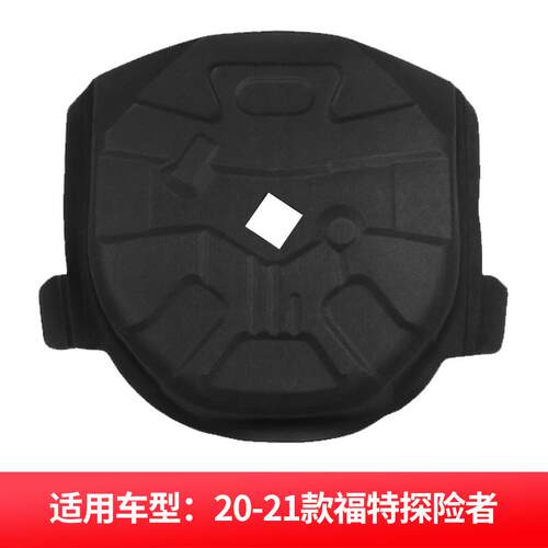 适用福特探险者后备箱隔音棉备胎隔音棉内衬减震消音棉止震隔音板