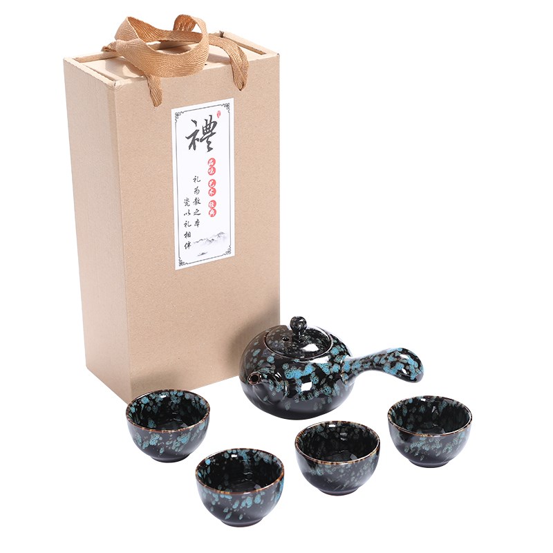 窑变功夫茶具一壶四杯天目釉茶盏随手礼便携送礼简约办公家用茶具