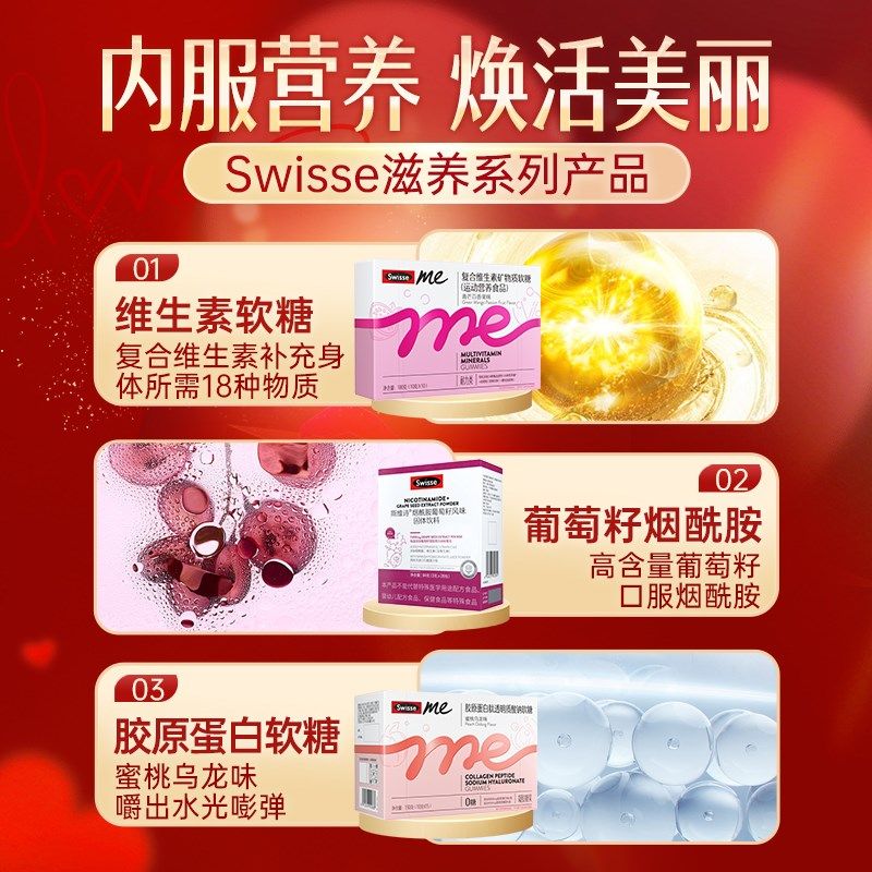 七夕送女朋友女孩女生女友闺蜜姐姐实用生日礼物妈妈精致胶原礼盒
