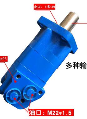 液压油马达绞盘液压摆线马达BM5/BMS/OMS/2K系列80/160/195/315反