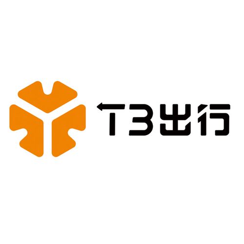 T3出行车贴标贴车贴出行网约胶贴静电非磁性磁吸滴滴新款实物拍摄
