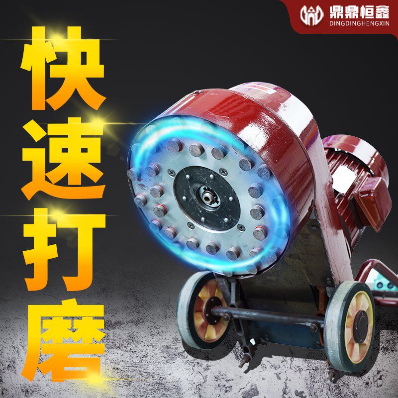 水磨石打磨机磨石机抛光机金刚石磨面机磨水泥地干湿两用小型家用