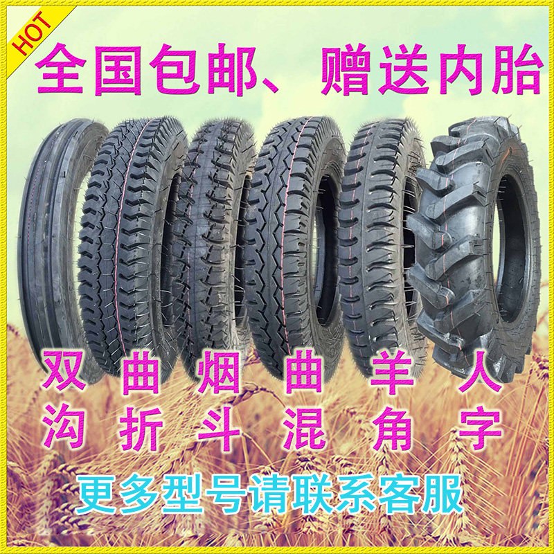 400/450/500/550/600/650/750-12-14-15-16农用车手扶拖拉机轮胎