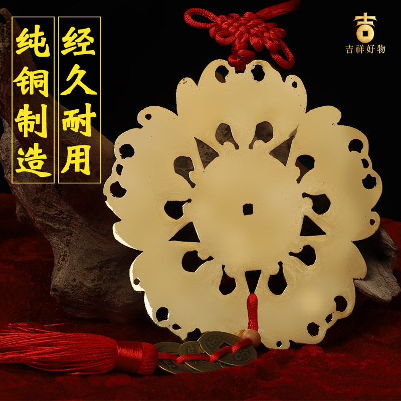 五福临门铜钱五帝钱黄铜蝠鼠吊金钱店铺收银台大摆件铜蝙蝠币挂件