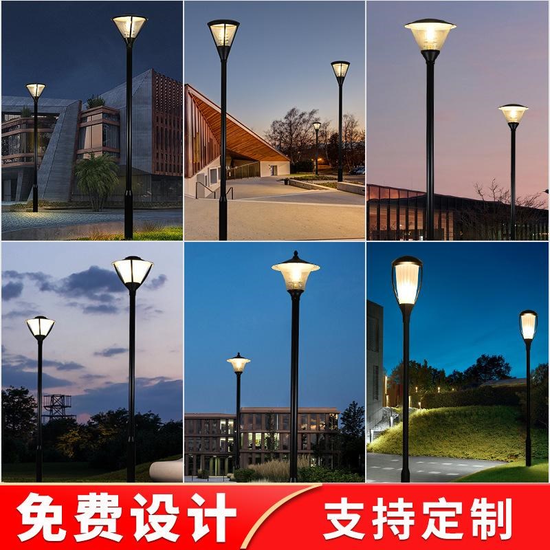 防水景观灯超亮LED路灯庭院灯户外路灯杆3米3.5米小区公园高杆灯