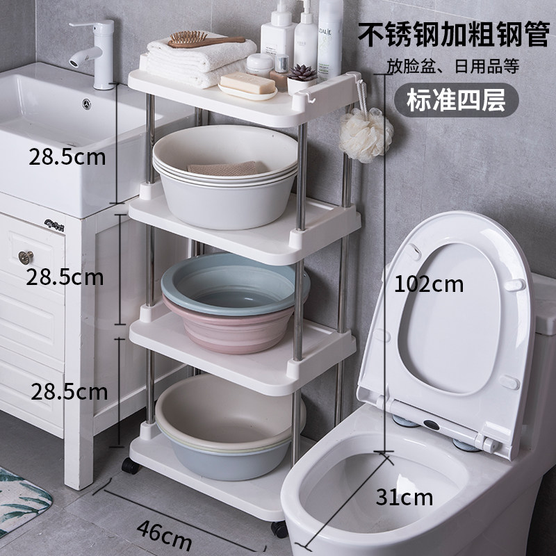 浴室厨房置物架洗衣机旁收纳架卫生间脸盆架子塑料落地多层小推车