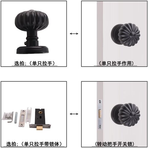 依佰利隐形门锁单面锁暗锁南瓜门锁室内卧室背景墙门隐藏门把手