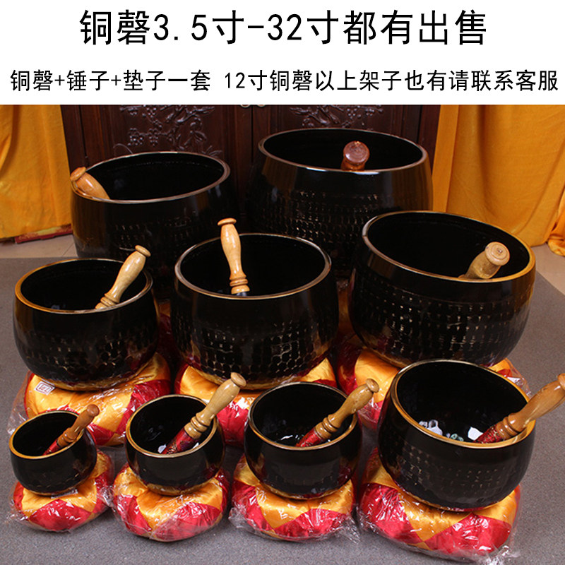铜磬引磬钵盂法器佛音碗铜钵佛具大庆黑铜磬大号樟木木鱼寺院用品