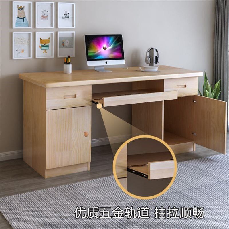 全实木台式电脑桌办公桌写字台经济型家用多功能卧室学习桌子书桌