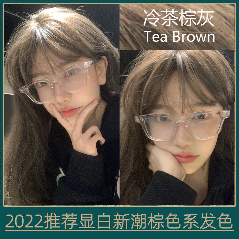 冷茶棕灰色染发剂2025新款流行色自己在家染发植物纯泡泡染发膏女
