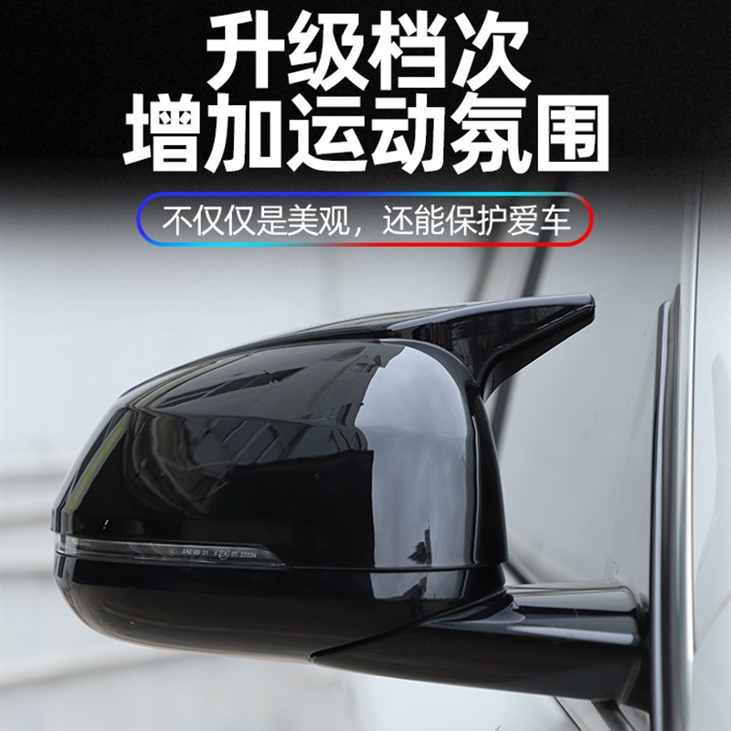 适用23-26新款宝马X1iX1外后视镜罩倒车镜壳反光镜装饰改装碳纤纹