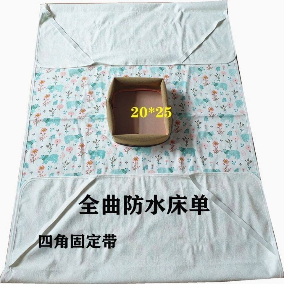 包邮纯棉隔尿垫床单防水透气隔尿垫垫单老人便孔洞巾护理病床配套