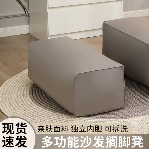 懒人沙发搁脚凳换鞋办公室桌下垫脚神器午睡脚踏家用客厅儿童坐墩