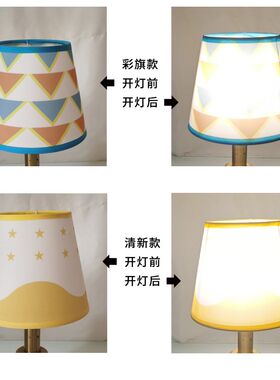 【卡通灯罩】儿童房吊灯壁灯布艺罩子卧室防刺眼灯伞DIY灯具配件