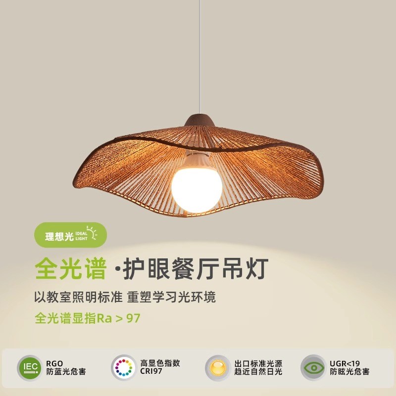 餐厅灯侘寂风复古胡桃木色餐桌中古风设计全光谱护眼饭厅吧台吊灯