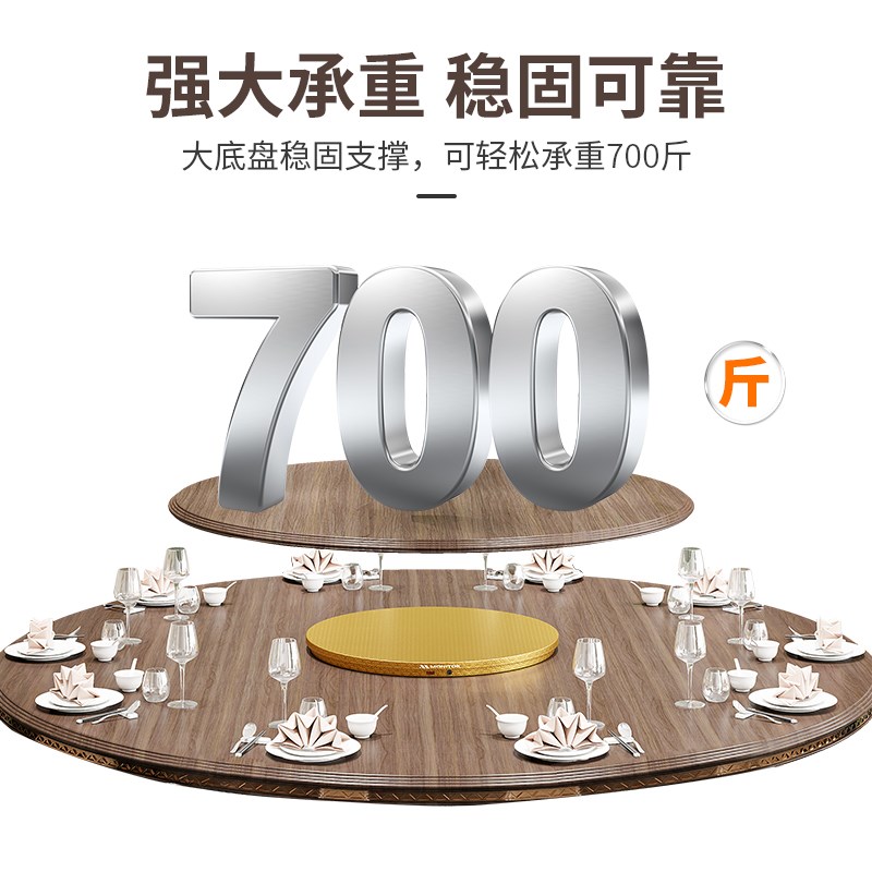 圆餐桌电动转盘旋转器底座桌面转芯智能充电式电机商用家用饭桌子