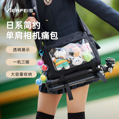 阿尔飞斯微单相机包周边大容量可爱开窗娃娃包便携单反收纳摄影包