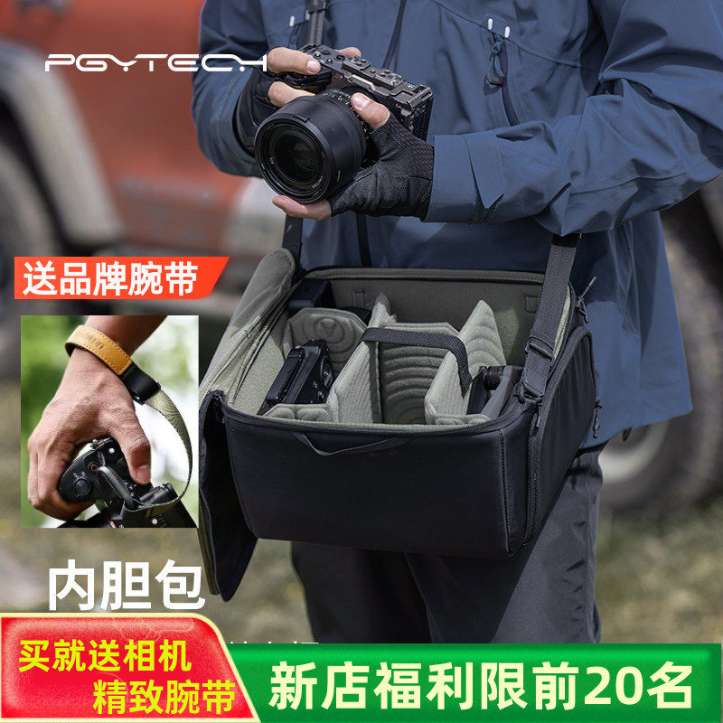PGYTECH蒲公英内胆包相机包单反收纳包适用索尼佳能富士镜头包l