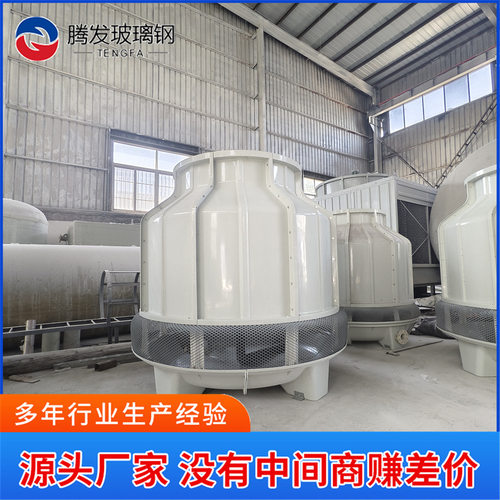 玻璃钢冷却塔 工业大小型高温加厚降温玻璃钢凉水塔10T80吨至200t