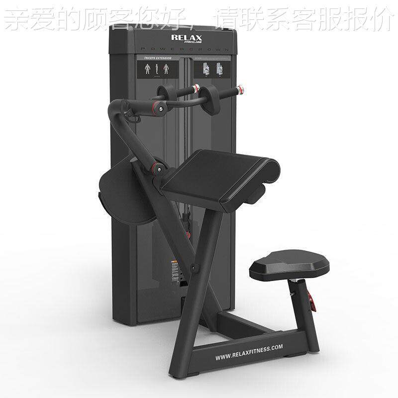 2RE坐LAX姿三头肌前压训练PC2008器C008商用P健