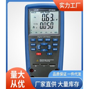 DT-9930 LCR测试仪|华盛昌DT-9930LCR测试仪 价