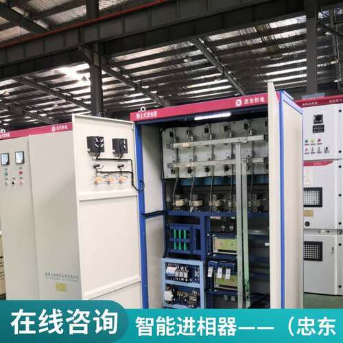 敞开式进相器厂家 ***进相机 散热好 质量稳默认项