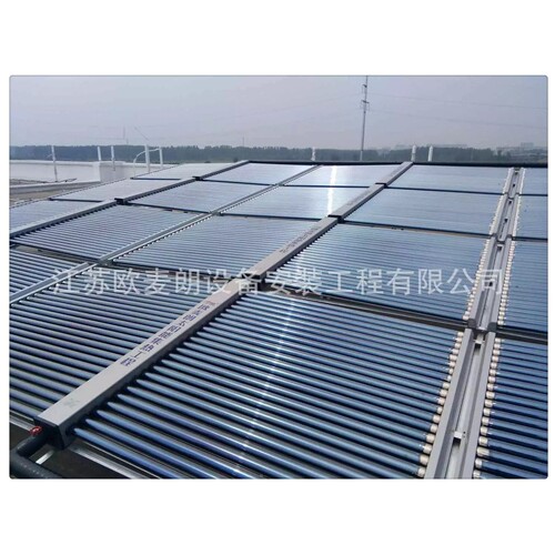 工厂用太阳能热水器 太阳能集热工程 太阳能热水供应系统