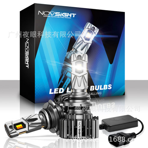 NovsightN73T新款灯泡9006欧美亚马逊跨境爆款汽车LED大灯三色