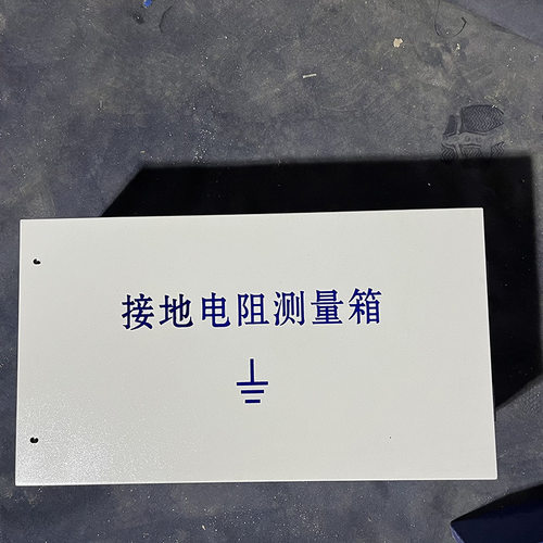 钣金接地电阻测量箱弱电箱电表箱照明配电箱XL-21动力柜控制箱