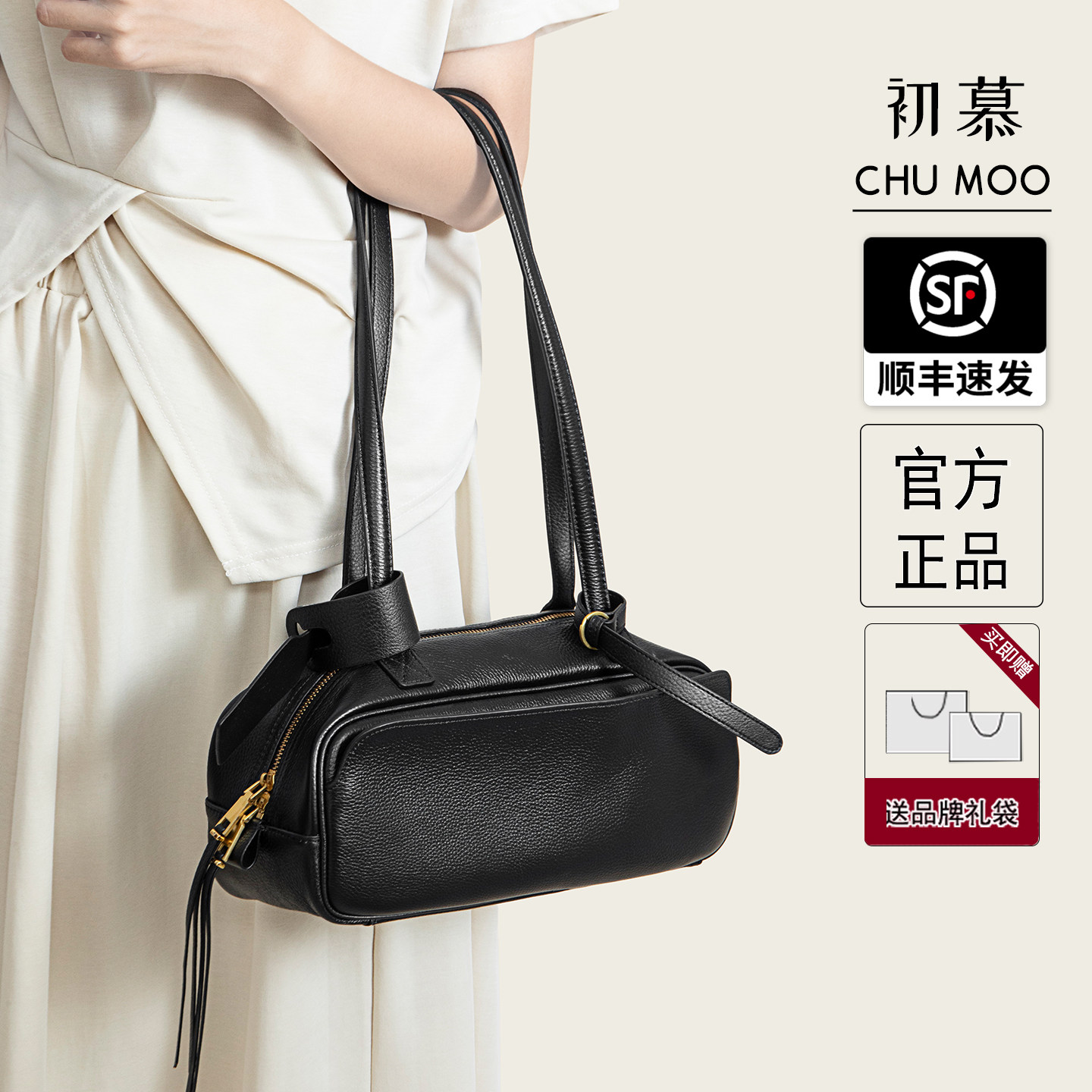 头层牛皮单肩手提高级感保龄球包图片
