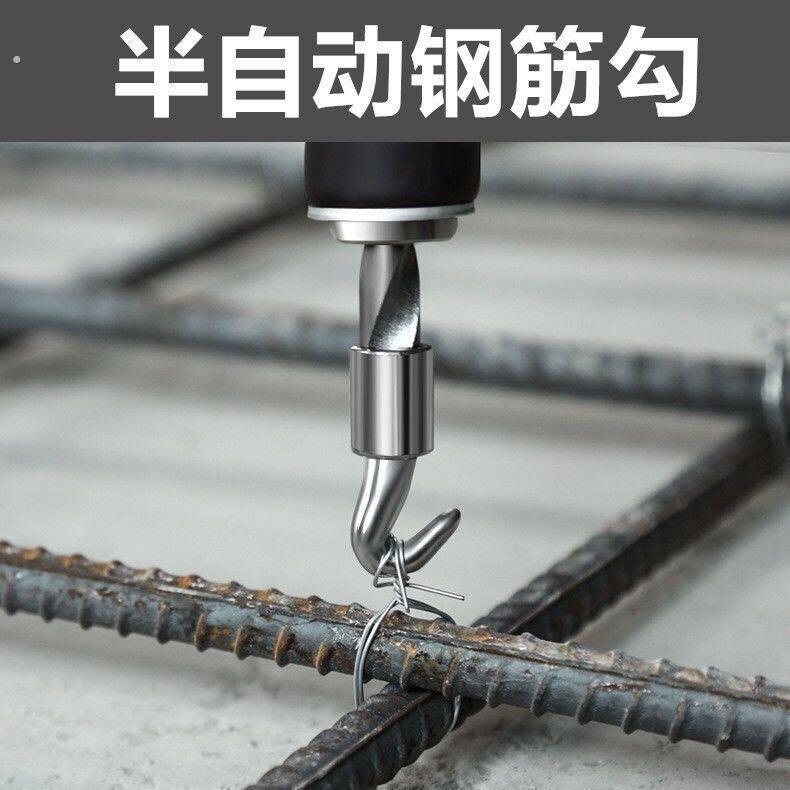 扎钢筋神器半自动钢筋勾高硬度螺纹扎丝钢筋工专用扎钩扎铁丝工具