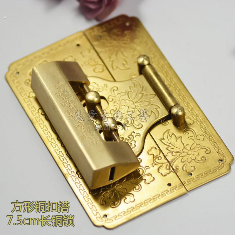 仿古铜配中式锁头铜锁插销门锁横开挂锁方形仿古箱扣纯铜锁扣