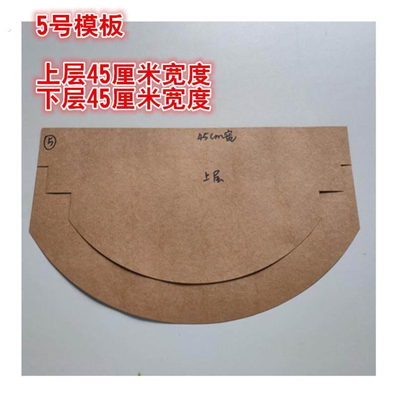窗帘平幔尺新中式帘头模板简约帘头样板窗帘窗幔工具水波浪模板尺