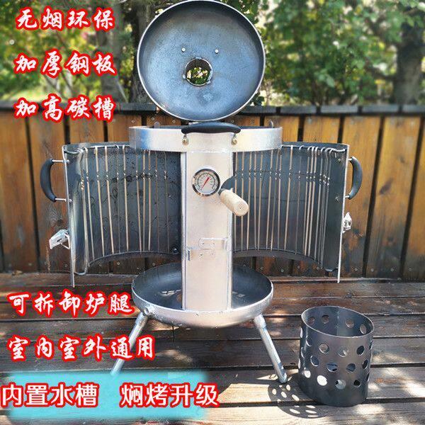 新款圆桶便携烧烤炉子野餐烧烤炉家用户外碳烤炉小型加厚烤串炉