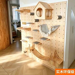 猫爬架 墙上壁挂式实木洞洞板墙壁式免打孔猫窝一体猫咪跳板