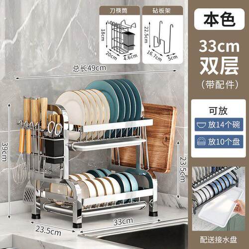 加厚不锈钢厨房碗架沥水收纳架子多功能台面放筷盘碗碟置物篮碗柜