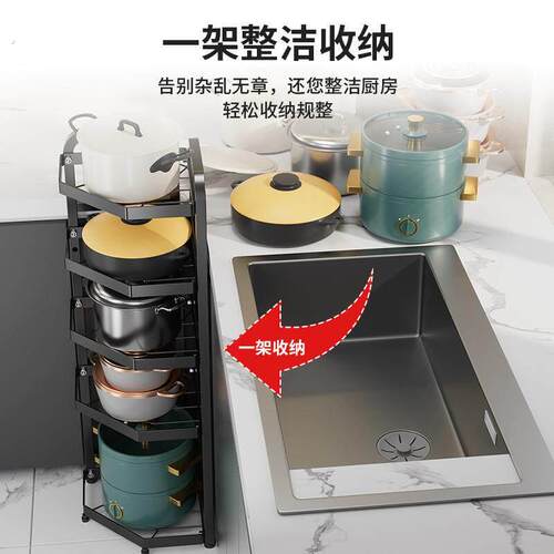 锅架厨房置物架家用多层锅具收纳架水槽橱柜分层可调节放锅收纳架