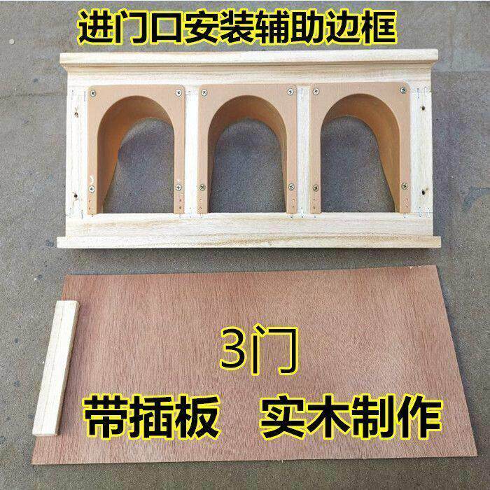 鸽具欧式进门口鸽子活络门赛鸽欧式进笼门鸽子进笼口信鸽用品用