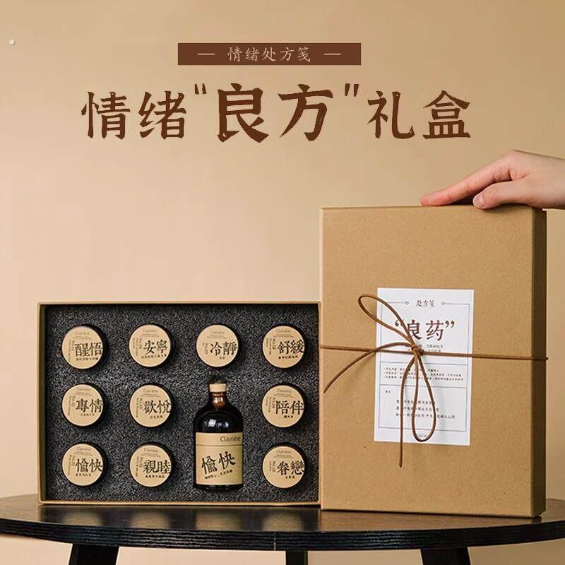 香薰礼盒创意生日礼物女生开业女朋友男生实用男友小众中秋节长辈