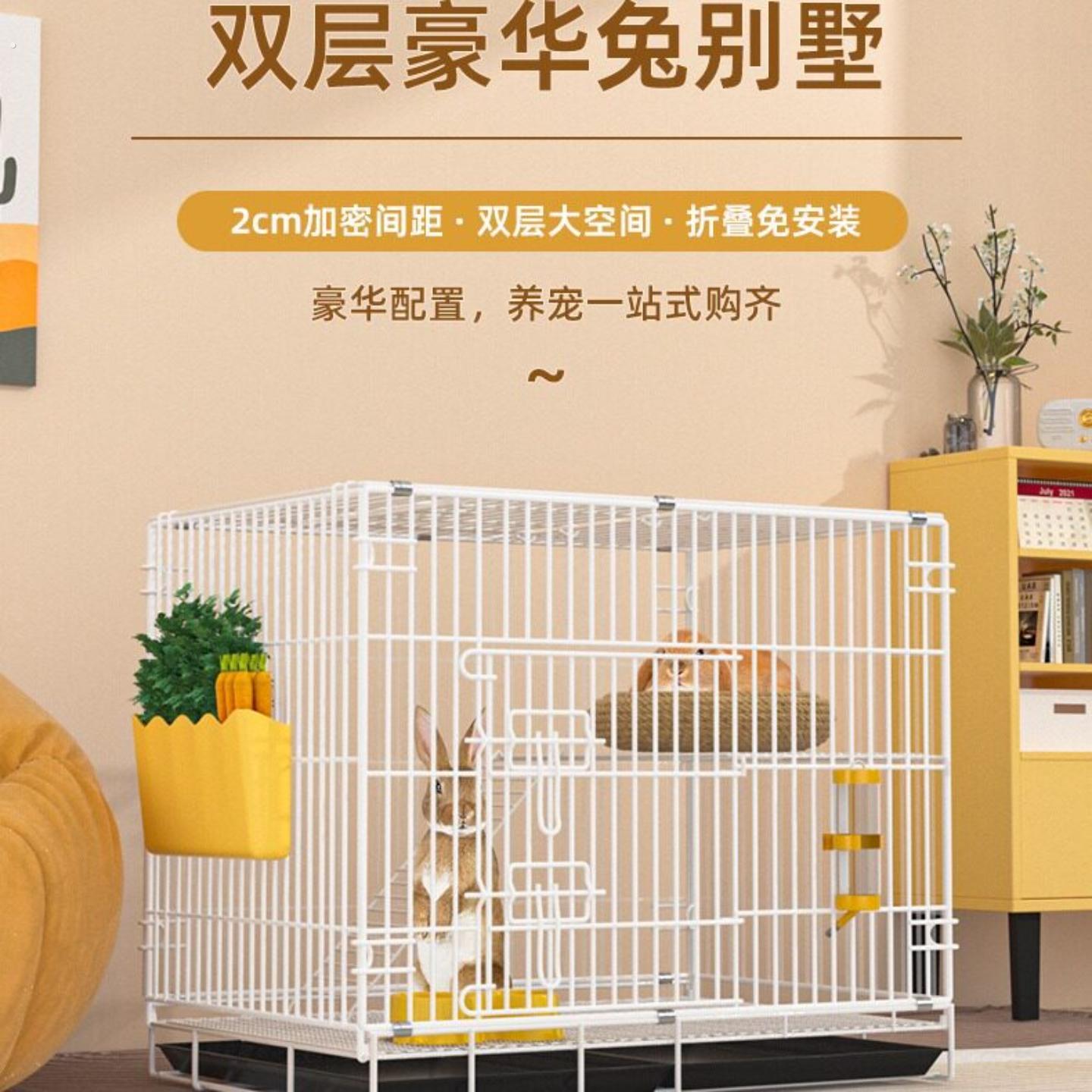 兔笼子自动清粪带厕所家用大号室内养兔子专用别墅侏儒兔荷兰猪豚