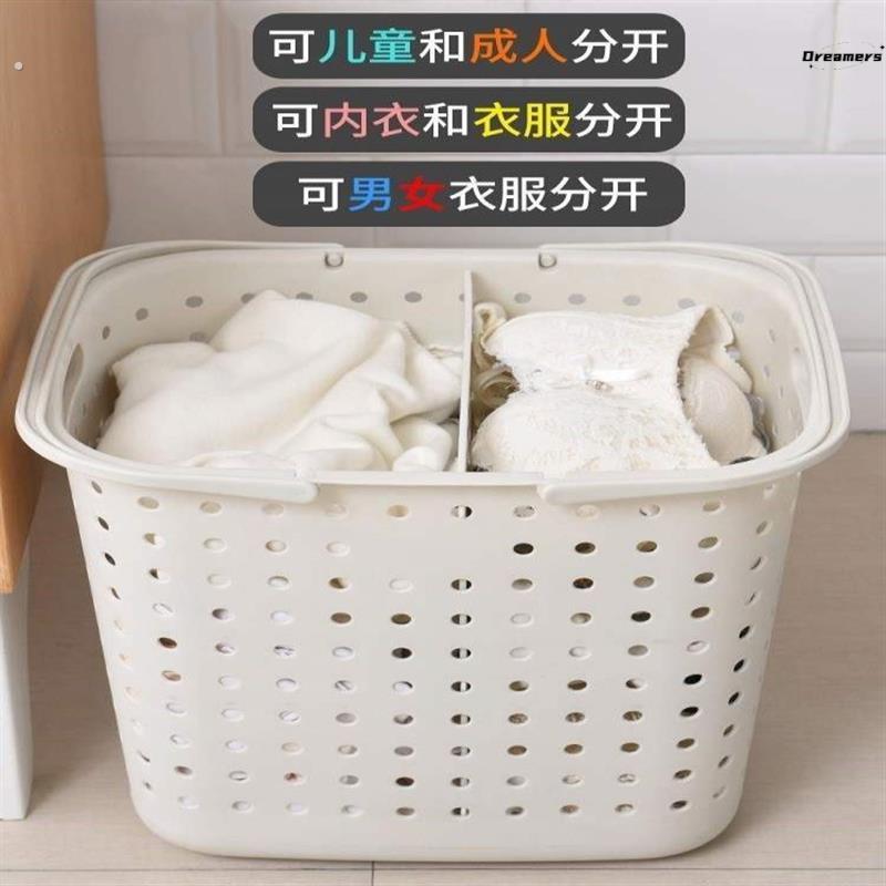 。衣物脏衣服整理桶家用分类衣篓收纳筐磨砂塑料简约日式大容量镂