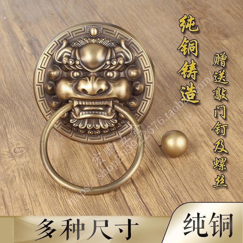 中式仿古兽头大门拉手 明清古典风格黄铜门环 庭院祠堂木门装饰配