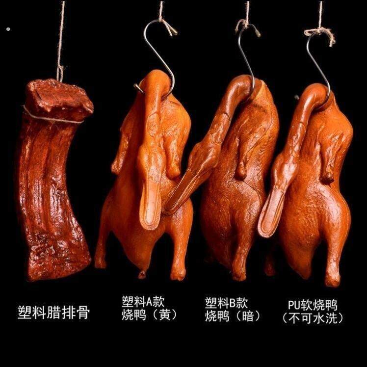 仿真烧鸭烧鸡食物模型假烤鸭店铺橱窗橱柜摆件装饰拍照拍摄道具