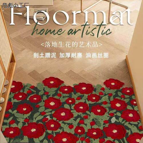 加厚卫生间入户地垫丝圈防水玄关脚垫家用刮土蹭泥免洗可裁剪地毯