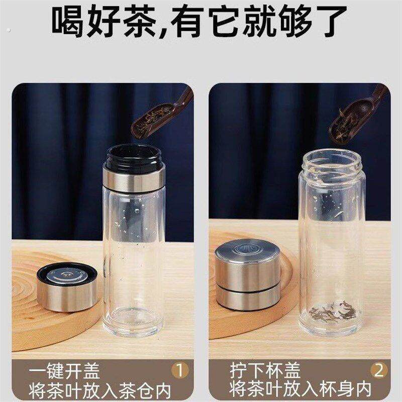 全钢一键开盖男士开车按压双层玻璃杯车载高档可携式泡茶杯水杯定