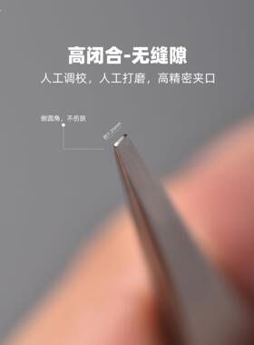日式小平头夹镊子毛孔黑头夹细胞粉刺平嘴夹超尖细高精密毳毛夹子